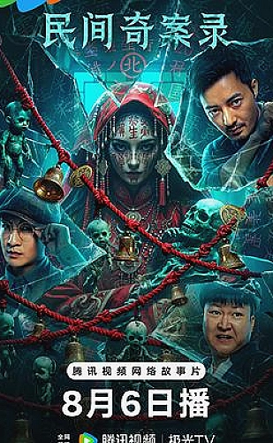 小黄人电影：月亮邮差动画电影主题海报